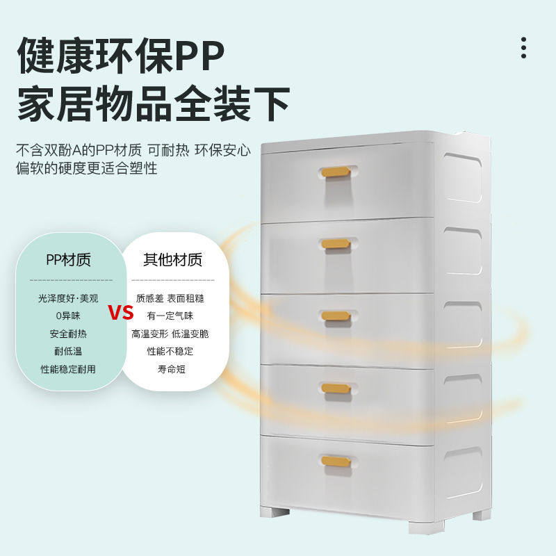 42/45/49cm宽夹缝收纳柜抽屉式卫生间储物柜子窄T隙厨房多层置物