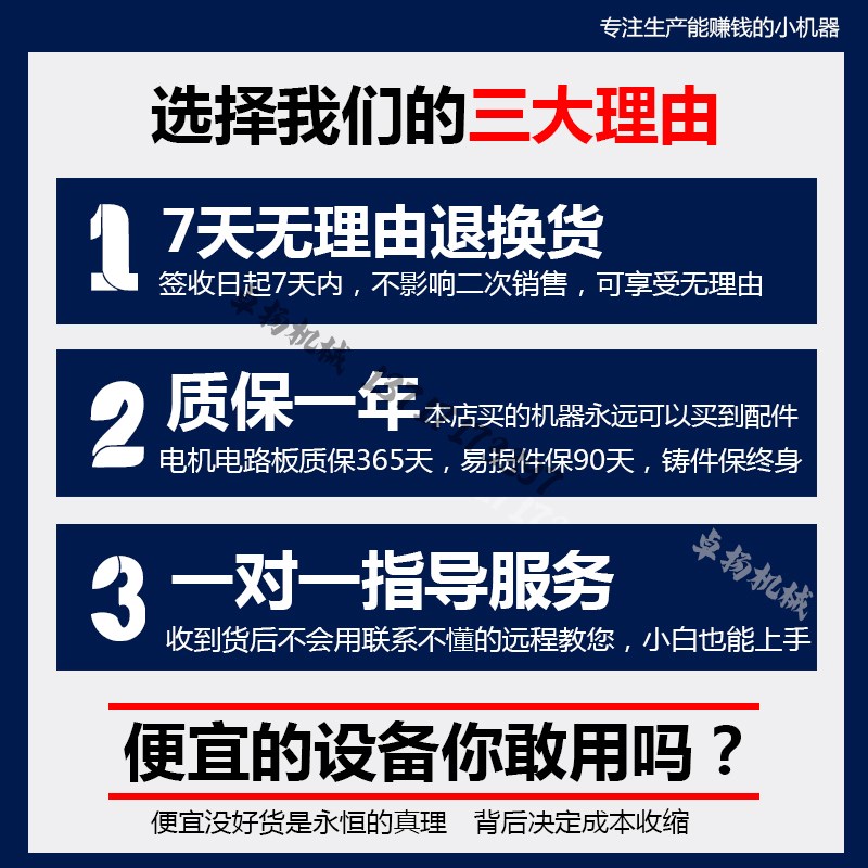 专业台球杆修杆机台球杆车床球杆修理器换先角修皮头调直改牙开线