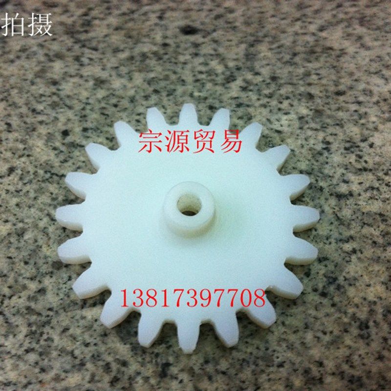 齿轮/外齿轮/尼龙齿轮/4模20齿外径88孔径8齿厚8台阶8