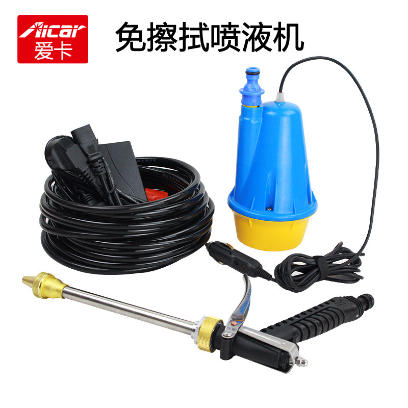 洗车店用免擦专用喷液机 220wV转12V车载洗车机电动便携洗车器水