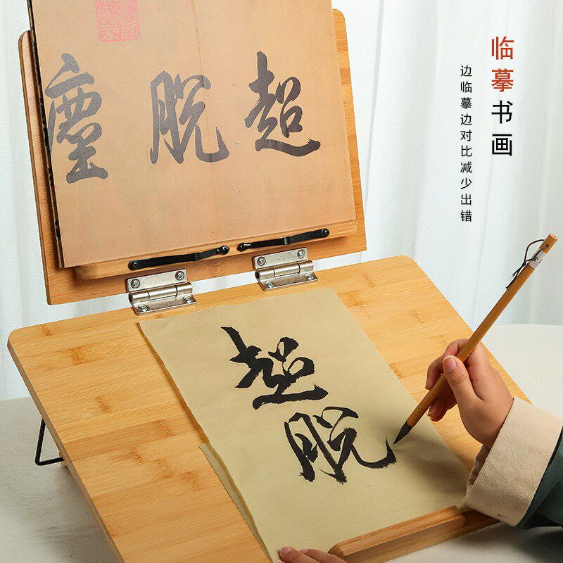 梅林笔庄双层大号阅读架支架阅读书架读书架桌面看书Y儿童立架书