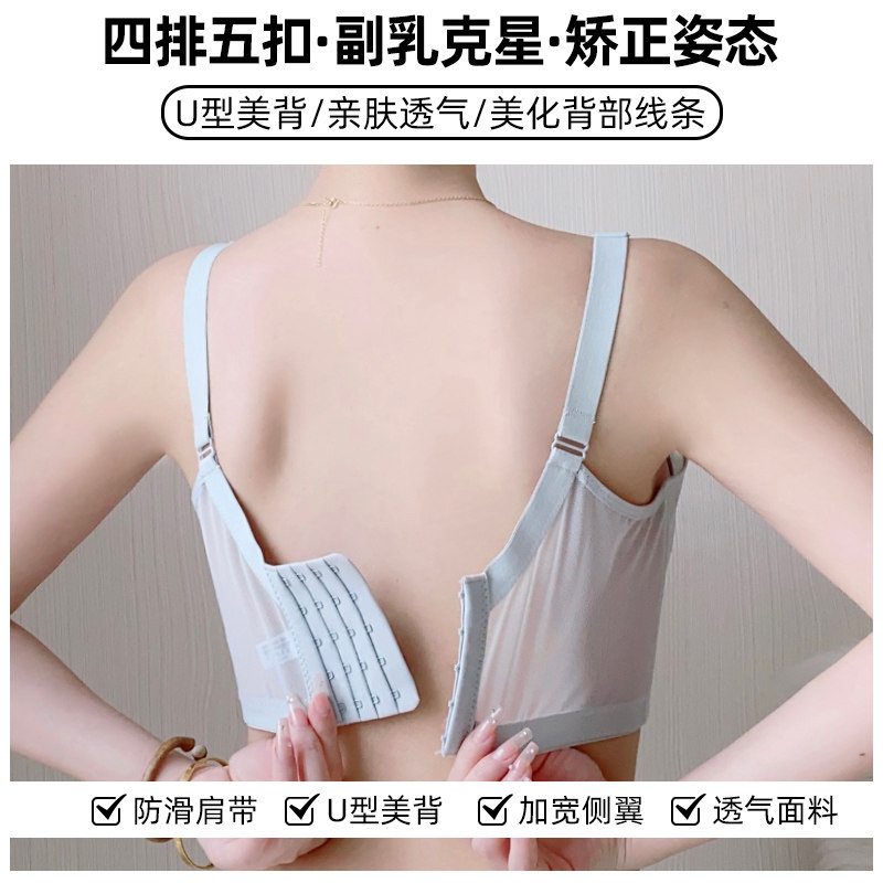母乳孕妇内衣女怀孕期专用孕妈哺乳产后喂奶大胸T蕾丝文胸罩薄款