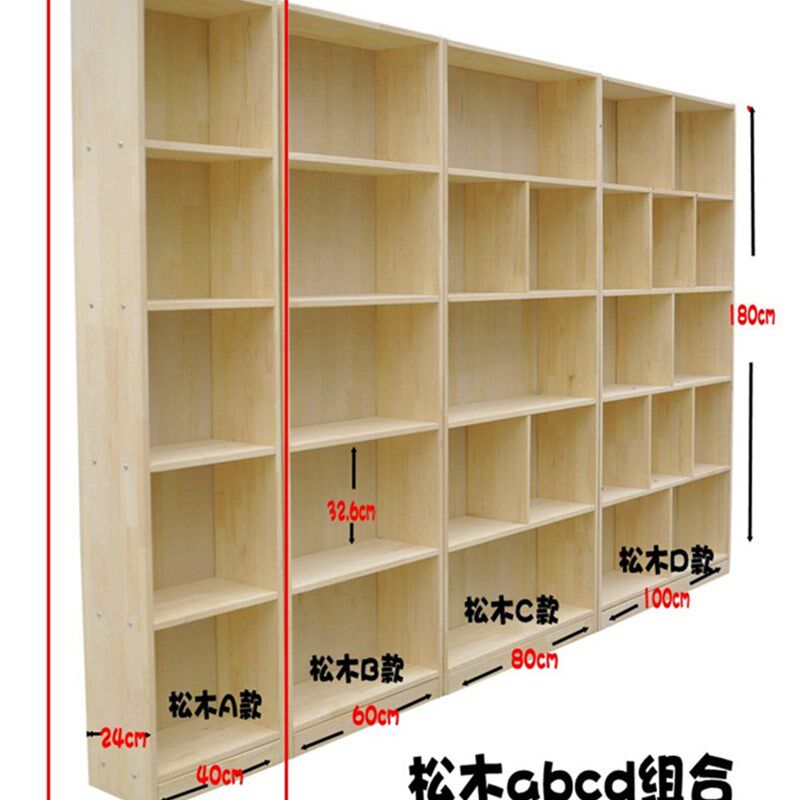 实木书柜书架现代简易书橱储物柜松木H收纳置物架带门可定制组合