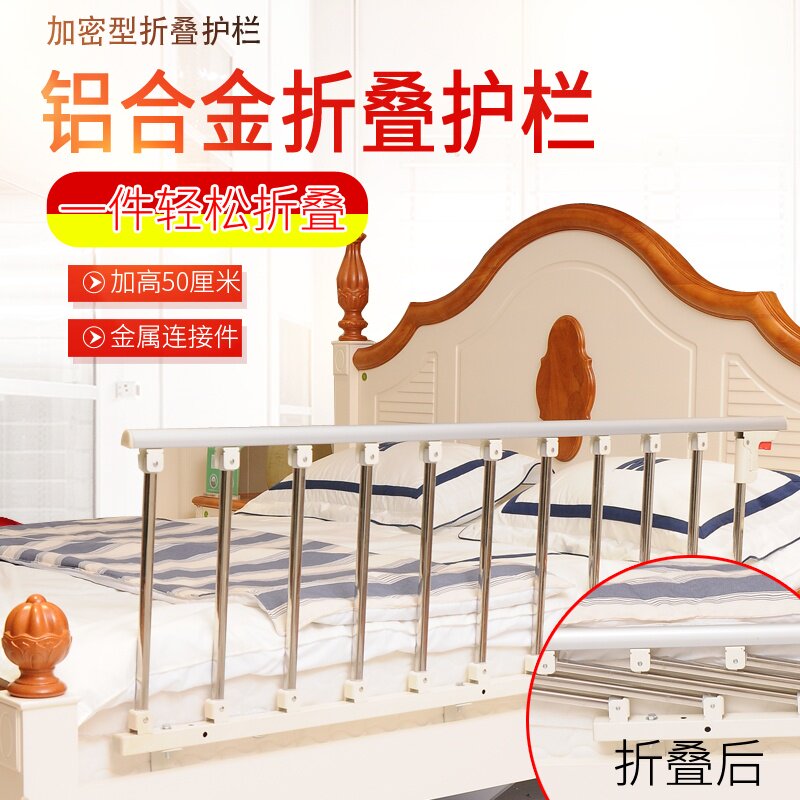 不锈钢老人小孩防摔床p护栏防掉床栏杆床边围栏1.8米2米大床可折