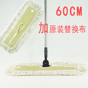 拖把平板拍拖商场商用酒店超市店铺办公室大面积保洁W用超大长尘