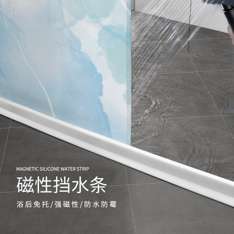 简约磁吸浴帘防水布加厚防霉挂帘卫生G间洗澡隔断浴室帘免打孔窗