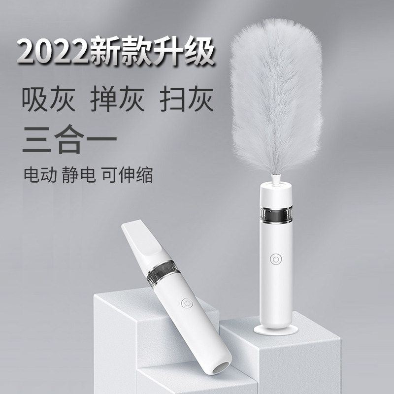 电动除尘掸子缝隙灰尘清洁新房打扫神器家用大扫除静电鸡毛禅吸尘
