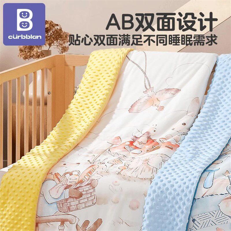 卡伴婴儿被子豆豆安抚被儿童x新生儿宝宝幼儿园午睡盖毯秋冬加厚