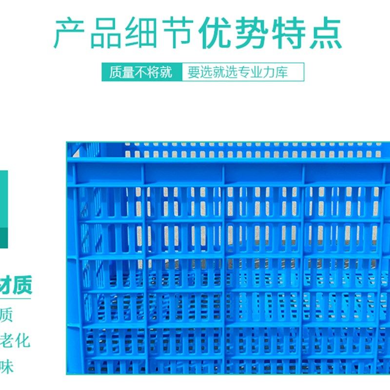 特大号一米塑料框周转筐1035*680*540快递服装收X纳箱大框子筐子