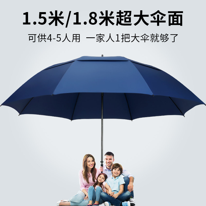 伞大号超大雨伞长柄男四人特v大加大加固加厚双人三人定制logo双