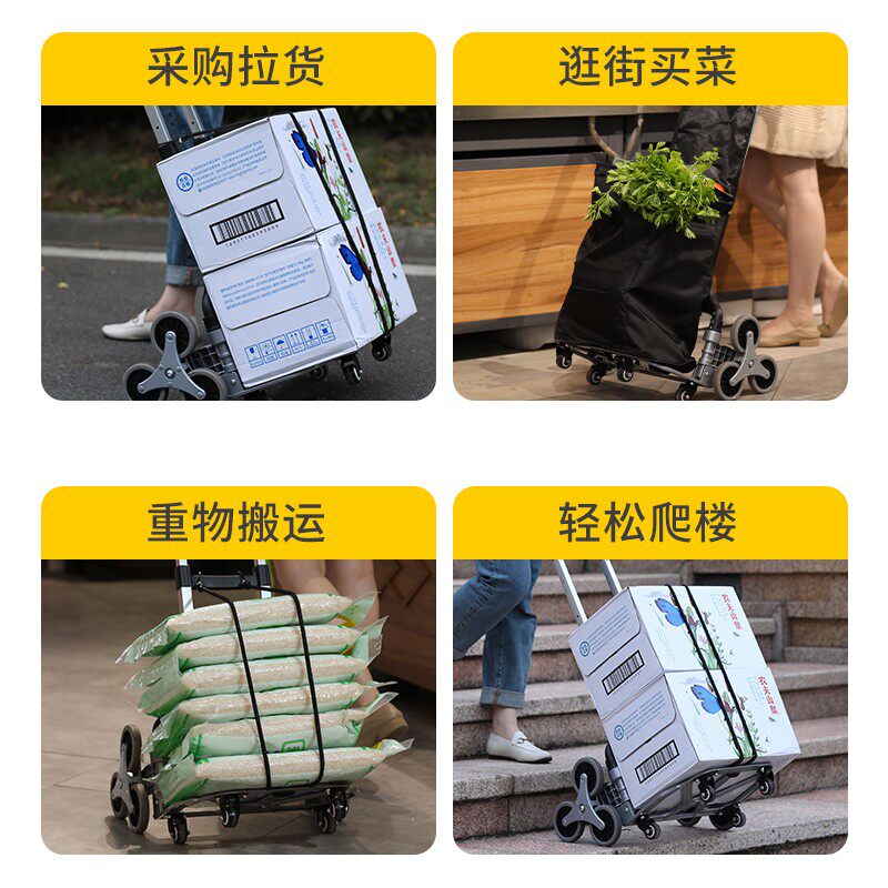 学生拉行李车g小推车爬楼梯手拉车折叠便携书包拉杆车小拖车
