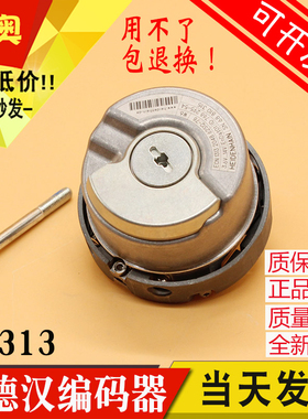 海德汉编码器ECN1313 2048 62S12-78 海德汉1313编码器 电梯配件