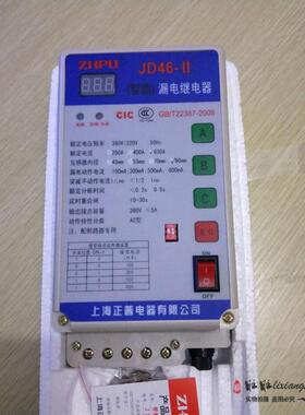 正普 智能漏电继电器JD46-II  400A 互感器直径55mm  配断路器