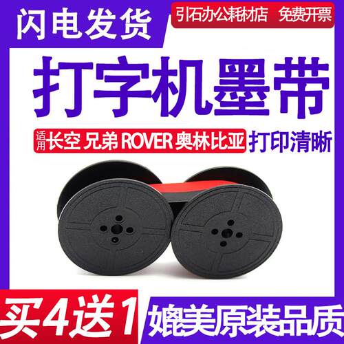 适用长空兄弟ROVE奥林