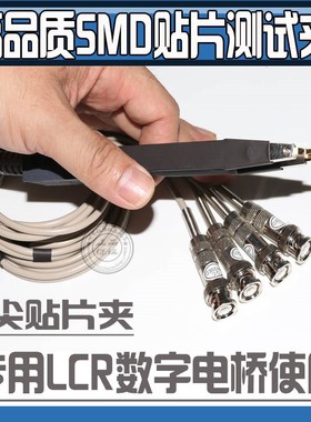 电桥线HG2810B,HG2817/HG2810C/HG2617A/ HG2776测试夹 TH2811C