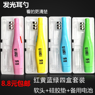 掏耳神器挖耳勺发光可视儿童专用挖耳朵软头宝宝耳屎安全镊子带灯