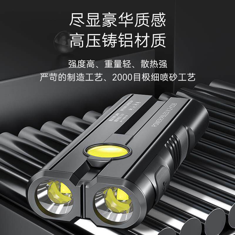 德国多功能手电筒强光充