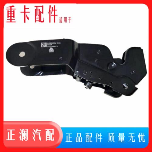 适用重汽原厂配件豪沃T5G汕德卡C7H驾驶室液压锁后悬减震新斯太尔
