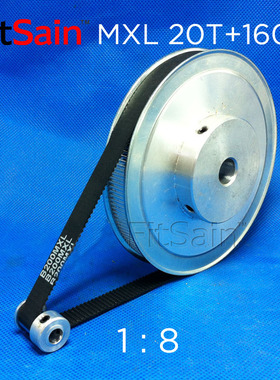 FitSain-MXL带宽10同步轮20齿+160齿1比8步进电机皮带轮齿轮减速