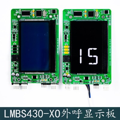 西子奥的斯杭州西奥电梯4.3寸外呼显示板LMBS430-XO HPIB430VRB-1
