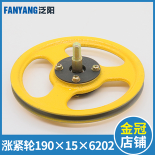 置限速器 电梯配件 6mm钢丝绳用涨紧装 日立电梯涨紧轮190x15x6202