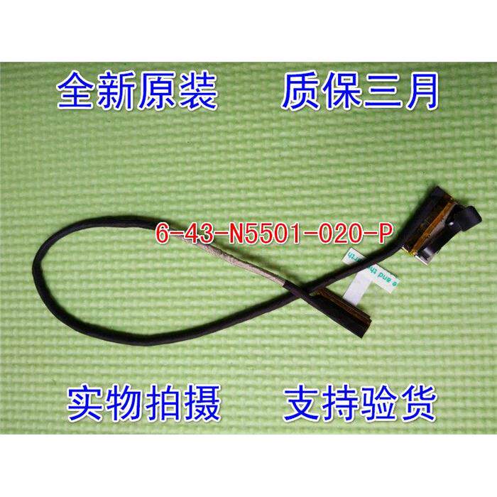 适用全新蓝天CLEVO6-43