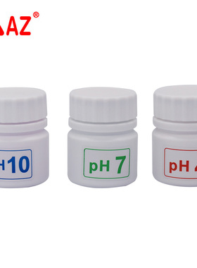 衡欣PH计专用校准液 PH测试仪校正液校正液原厂PH计酸碱度测试笔