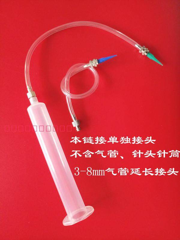 连接管/转接头/针筒针头延长线/一边针头一边接针筒/引流管 点胶,农用物资,苗木固定器/支撑器,淘宝优惠券,粉丝福利购,淘宝优惠卷
