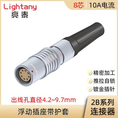 PHG.2B.308.CLLD 52 62 72 82 92 Z浮动插座带护套圆形连接器