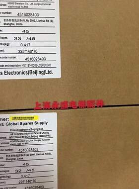 KONE通力电梯电源板KM713140G08 LCEREC KM713143H06全新原装