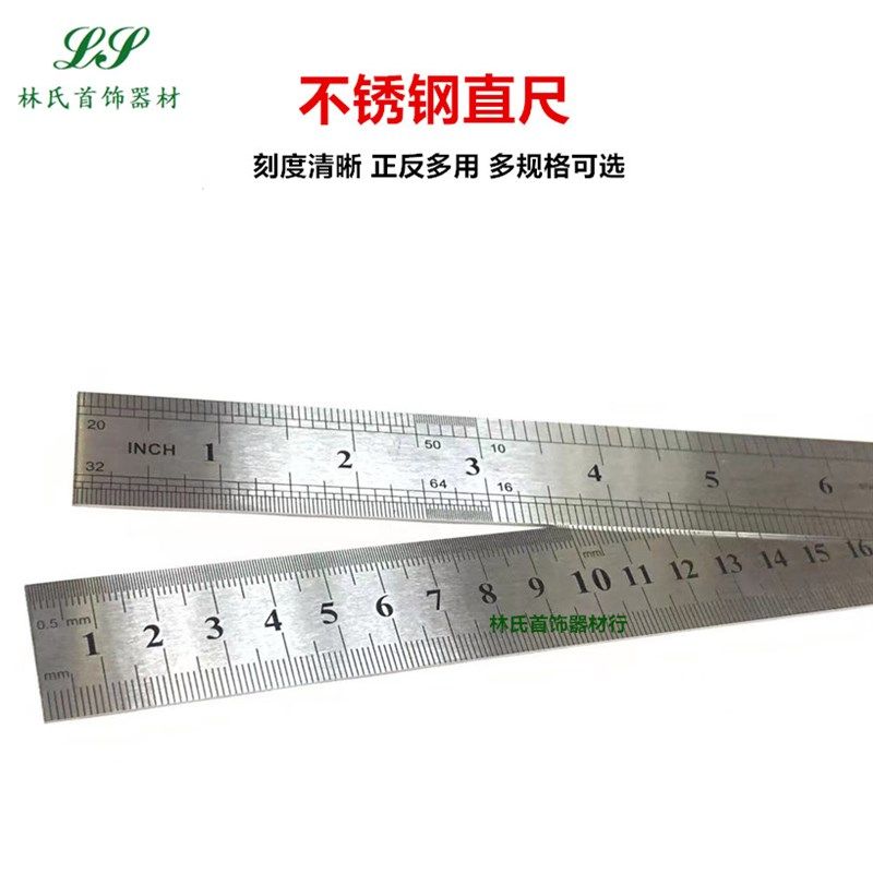 不锈钢直尺加厚钢尺学生文具首饰美工绘图钢板尺子 15/30/50/60cm,农用物资,苗木固定器/支撑器,淘宝优惠券,粉丝福利购,淘宝优惠卷