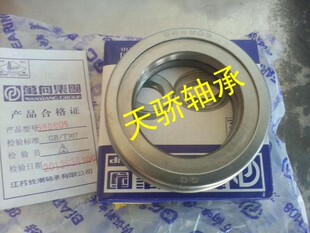 汽车轴承129908 429908 329909K 198906K 329909A 329910 229909