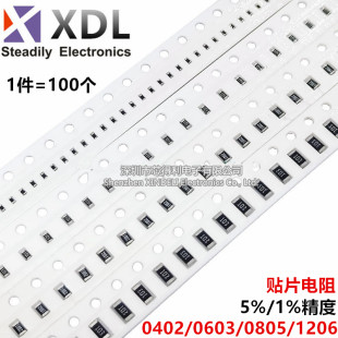 4.7K 0欧 1206贴片电阻器 100K 20K 10R 1%精度 0805 0603
