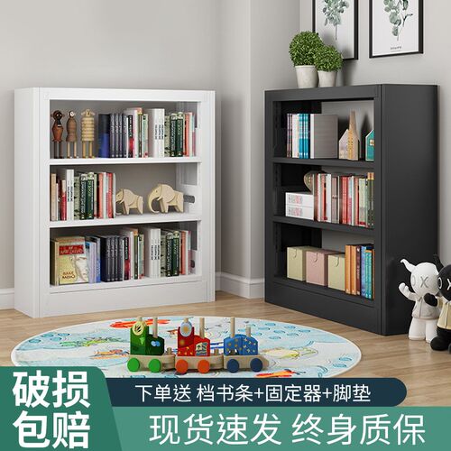图书馆1.2米1.5米书架员工钢制多层家用儿童书房铁艺落地置物架子