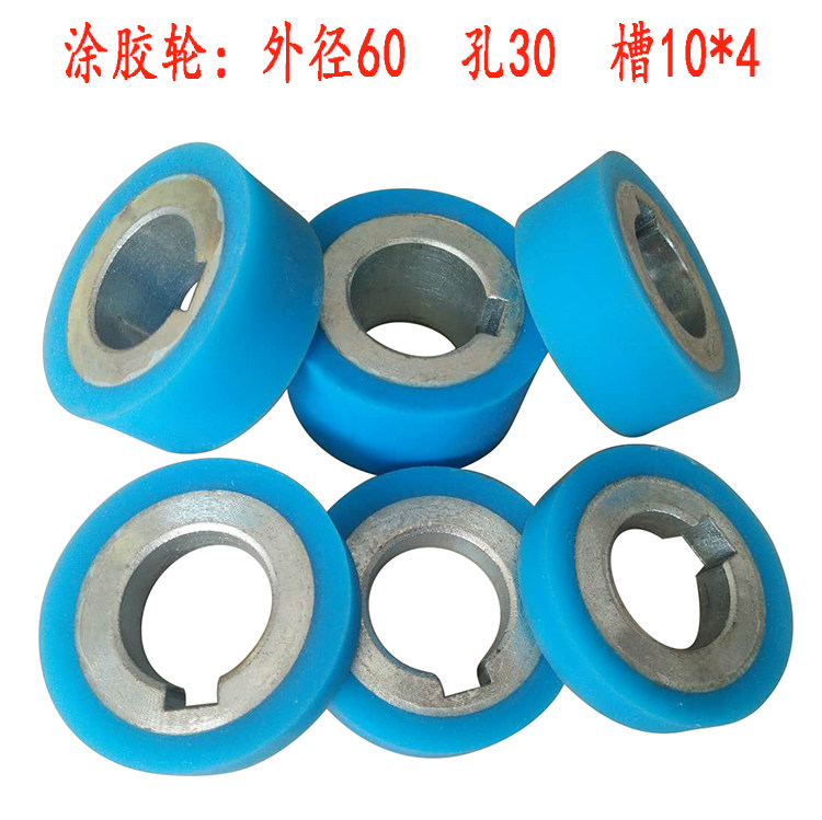 包覆机涂胶压轮配件腹膜机耐高温轴承压料行走贴皮平轮软硅胶滚轮,农用物资,苗木固定器/支撑器,淘宝优惠券,粉丝福利购,淘宝优惠卷
