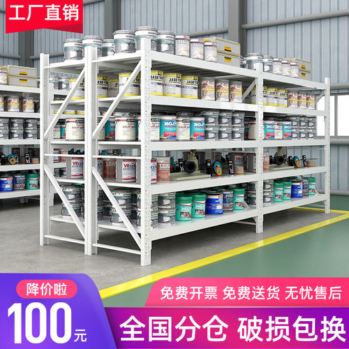 佛山市多层家用展示仓储铁架子钢制仓库货架储物室地下车库收纳架