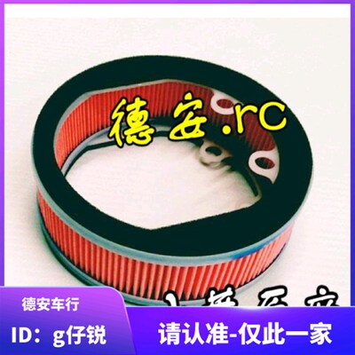 台湾山叶 SMAX FORCE 林海领程175 原厂原装传动滤芯滤心进气空滤