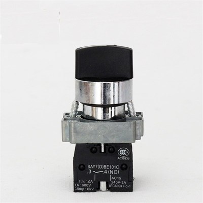 高品质 选择按钮 短柄 两档旋钮 两位 选择开关 XB2-BD21C 袋装