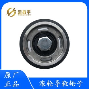 杭西奥电梯轿顶滚轮导靴轮子直径75mm轴承6202RS杭州沪宁HNL90-4