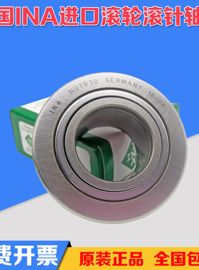 德国INA滚轮轴承NUTR60150 65 65160 70 70180 80 80200 90 90220