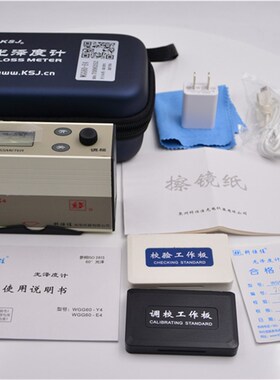科仕佳 油漆油墨瓷砖石材金属光泽度仪测光计WGG60-E4/Y4/ES4/EJ