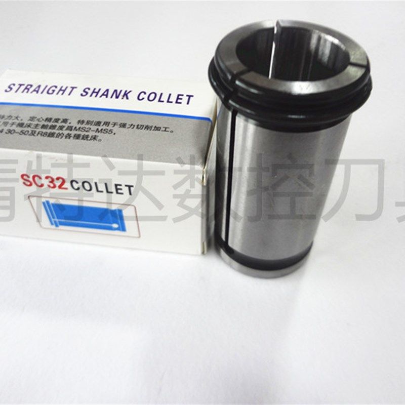数控刀具配件系列 直筒式弹性筒夹C32/数控刀具/厂家直销,农用物资,苗木固定器/支撑器,淘宝优惠券,粉丝福利购,淘宝优惠卷