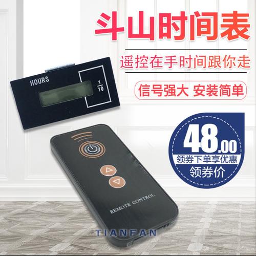 挖掘机斗山大宇55 60 80 150 225 300 380-7-9计时器工作时间码表