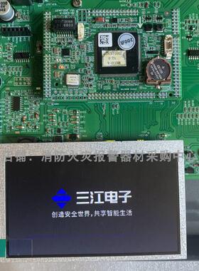 泛海三江报警主机液晶屏幕JB-QBL-DH500A/JB-QBL-MN/310和MN/210