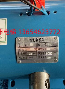 蒙特纳利制动器抱闸MCG200主机EMC210抱闸EM02 3000N 1700 6000N