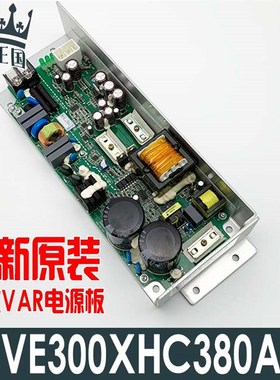 VC300XHC380A VE VC240  EL3-AVR01日立HGP电梯AVR开关电源板