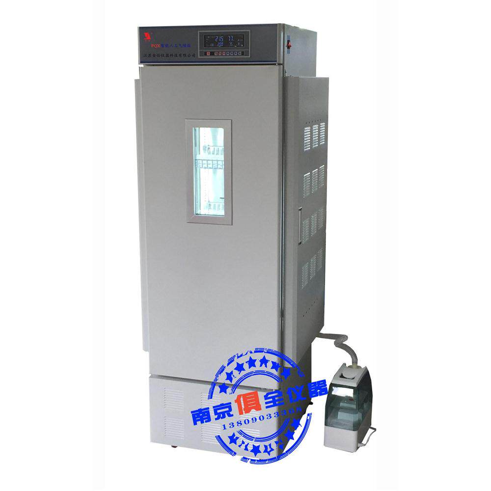 智能人工气候箱PQX-260A
