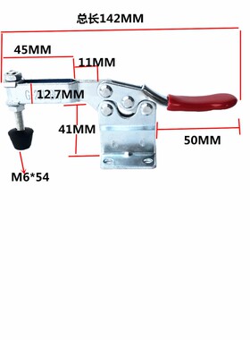 水平式快速夹具工装夹具 GH-201-BHB/GH-201BHB夹钳 木工夹