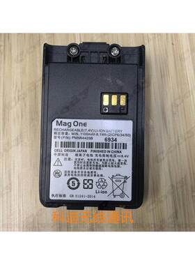 摩托罗拉电池MagOneQ59