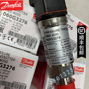 060G4303 060G5811原装 正品 MBS4701防爆型压力变送器 060G4310
